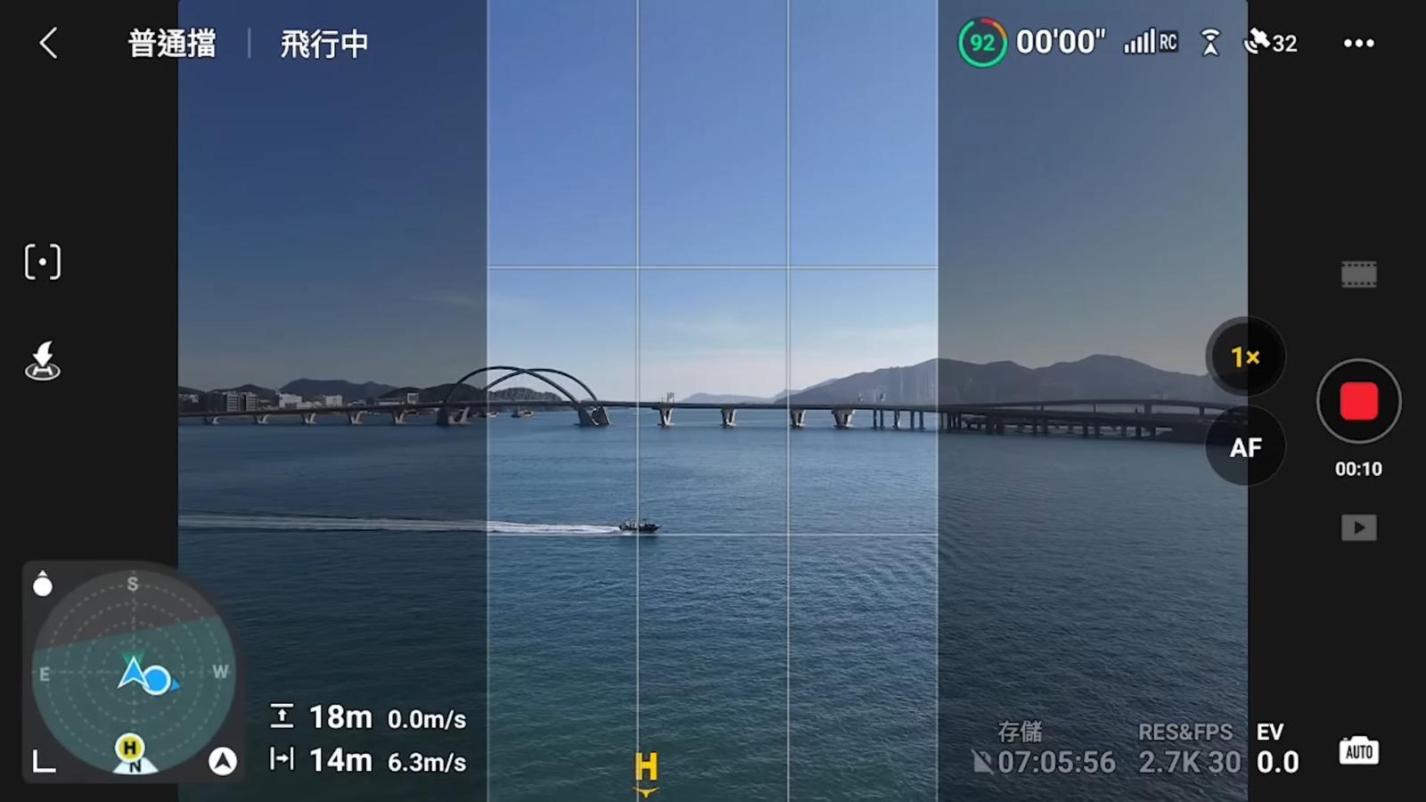 DJI Flip設裁切功能,可便後製IG Reels、YouTube Shorts等直式影片。