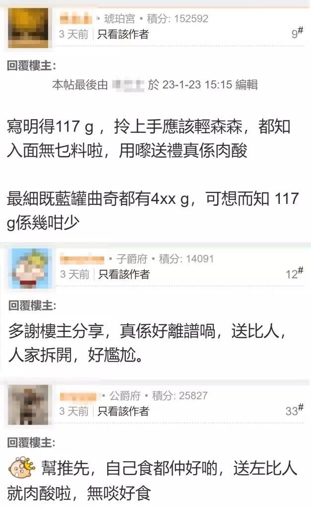 圖片來源:親子王國討論區