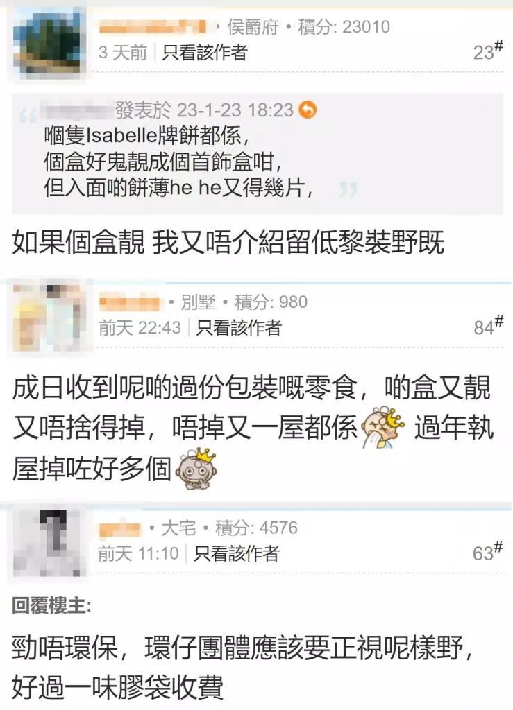 圖片來源:親子王國討論區