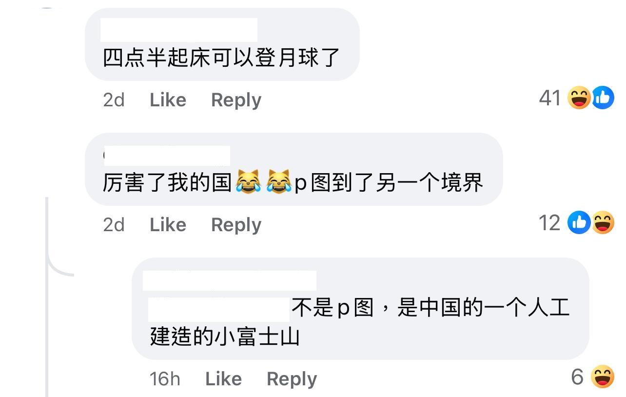 圖片來源:動漫《進擊的巨人》劇照