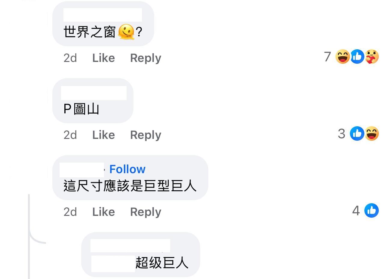 圖片來源:動漫《進擊的巨人》劇照