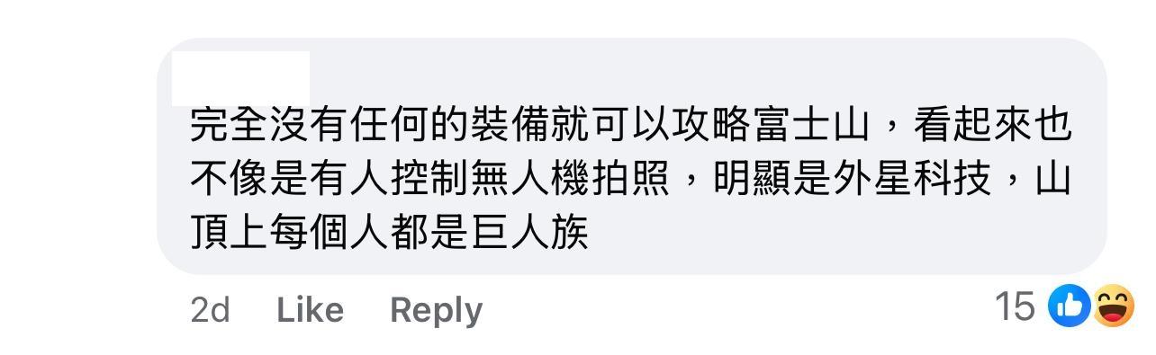 圖片來源:動漫《進擊的巨人》劇照