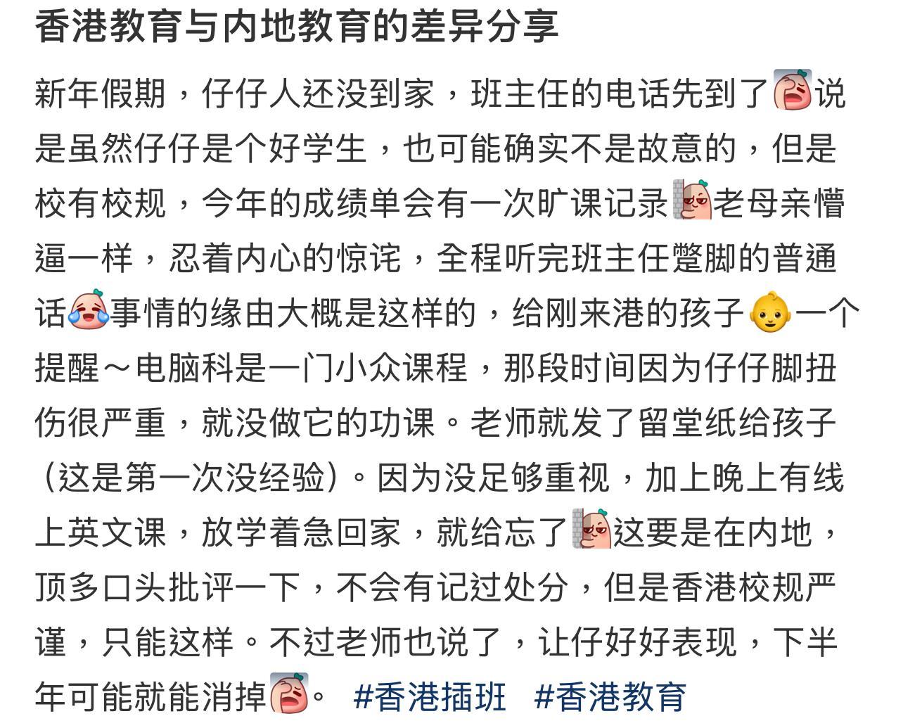 圖片來源:小紅書