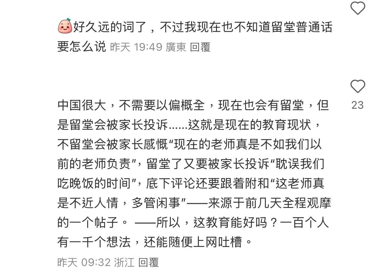 圖片來源:小紅書