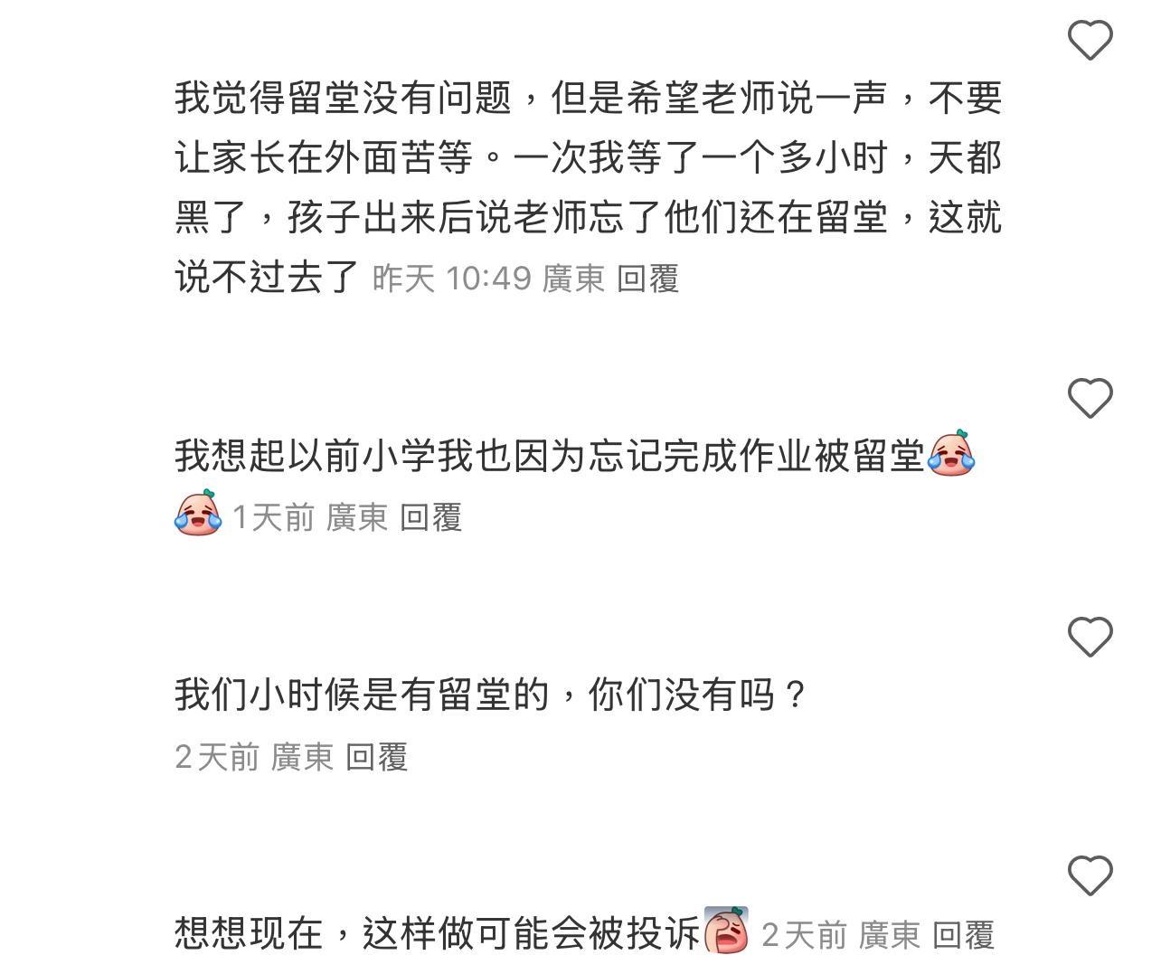 圖片來源:小紅書