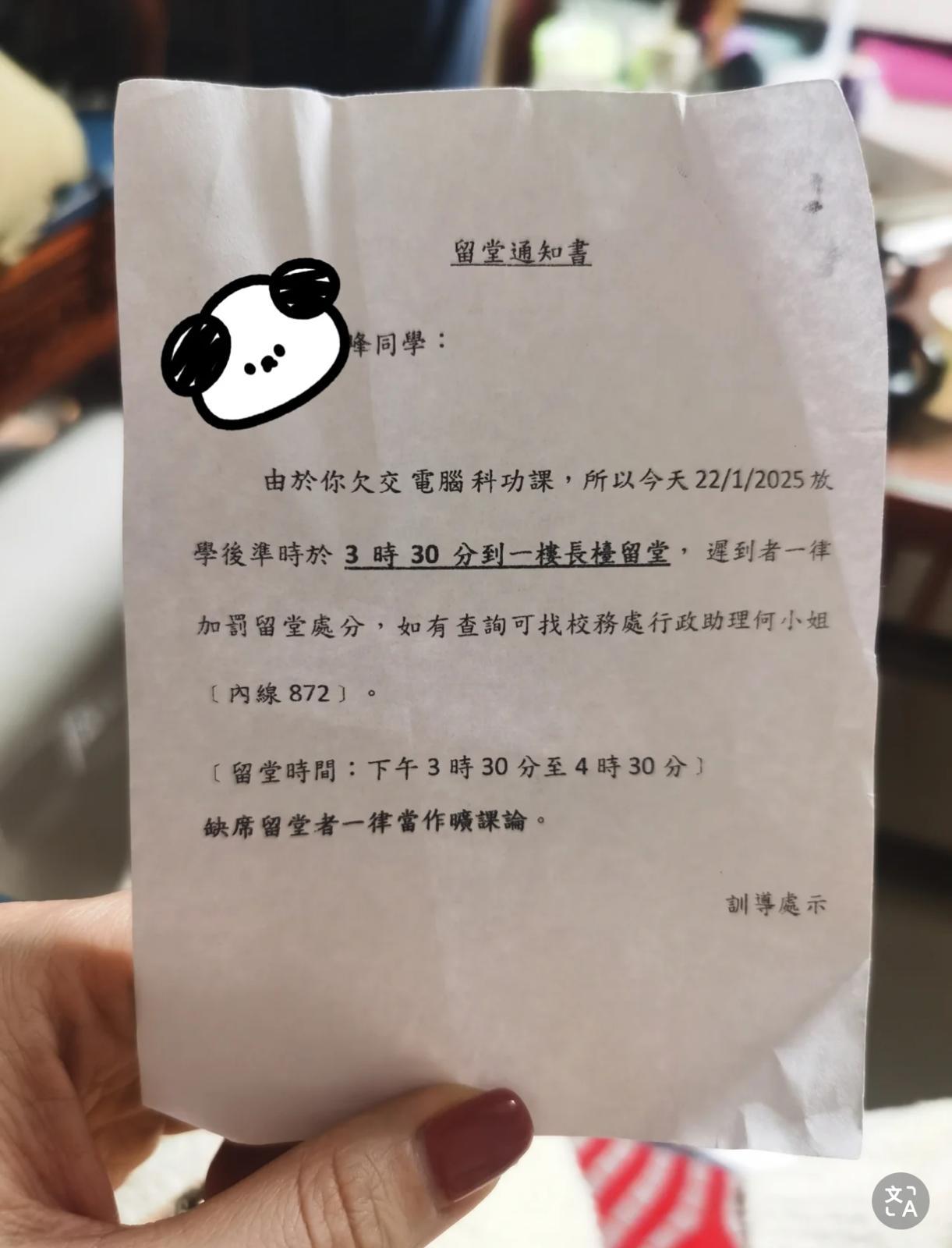 圖片來源:小紅書