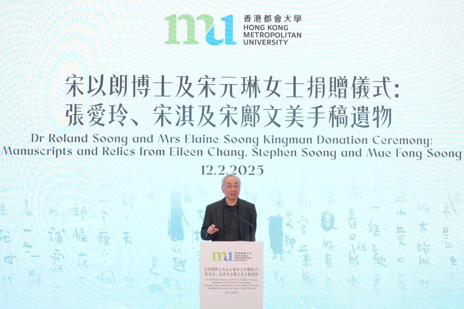 宋以朗表示希望藉著捐贈,讓手稿和遺物均得以妥善保存,作研究和推廣文學之用。(都會大學圖片)