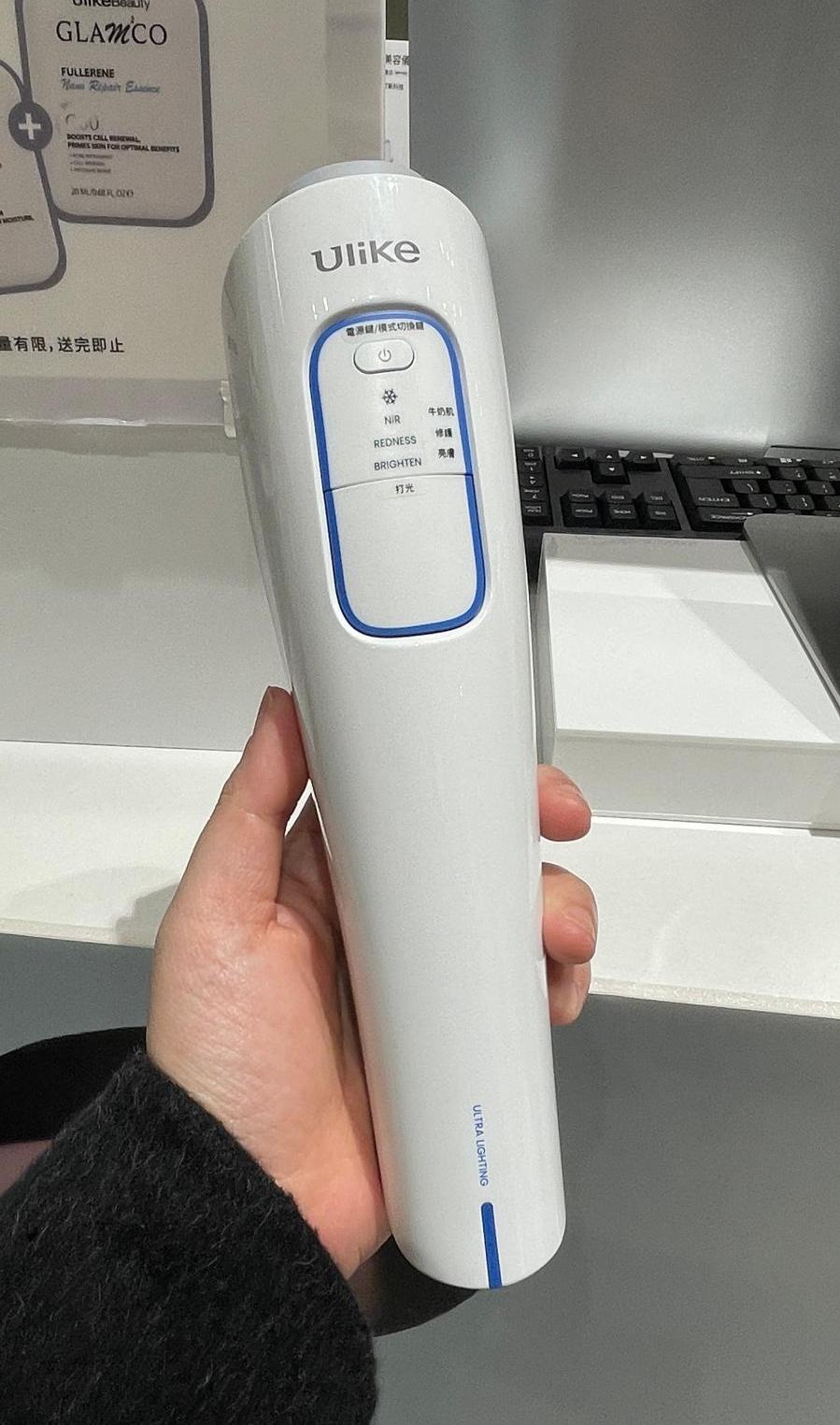 Ulike超光炮美容儀 $4,499 (Ulike期間限定店特別優惠)