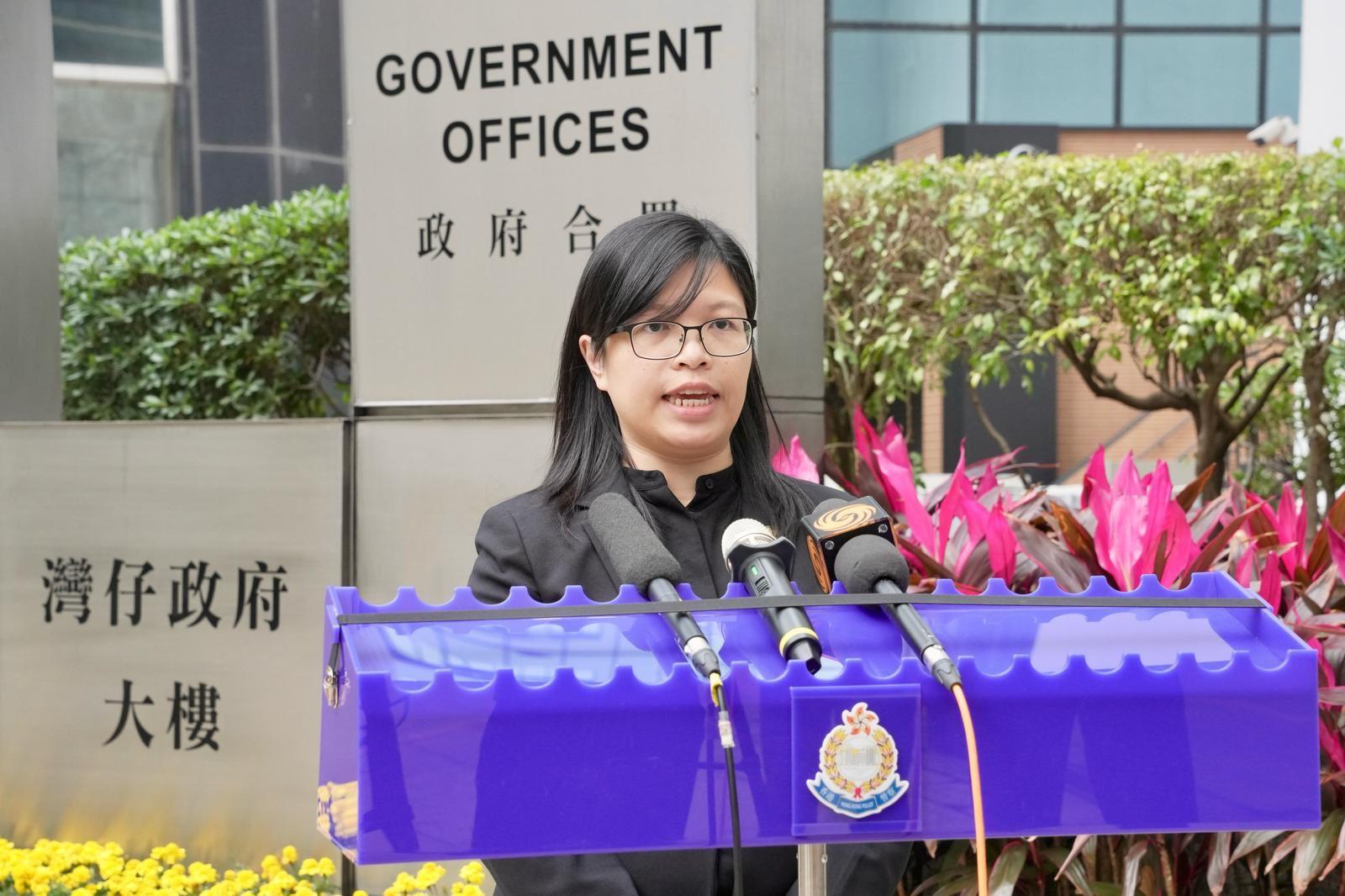 財富情報及調查科高級督察申文燕。