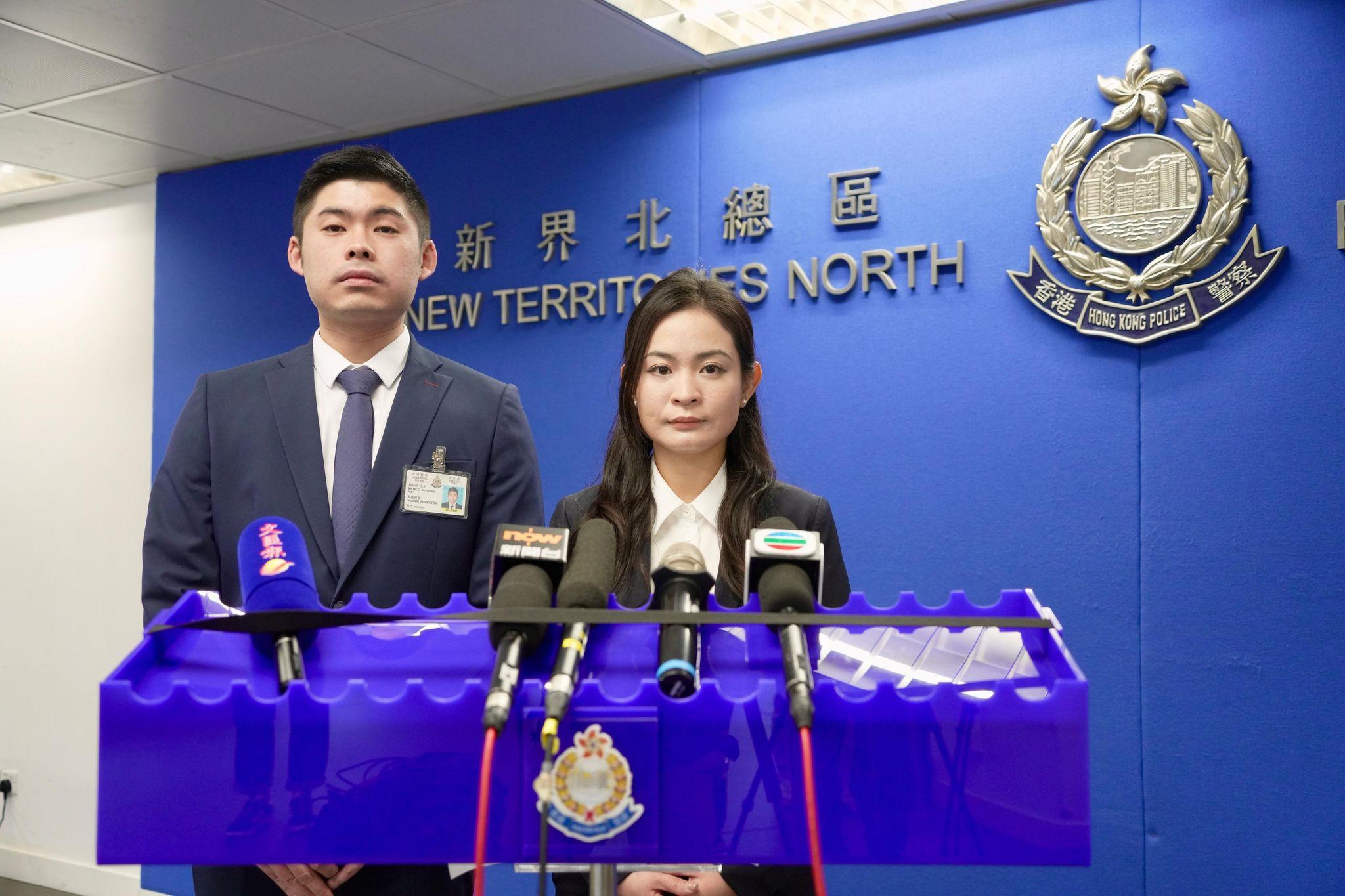 新界北總區科技及財富罪案組總督察王玉欣及公眾活動調查組高級督察胡卓軒。