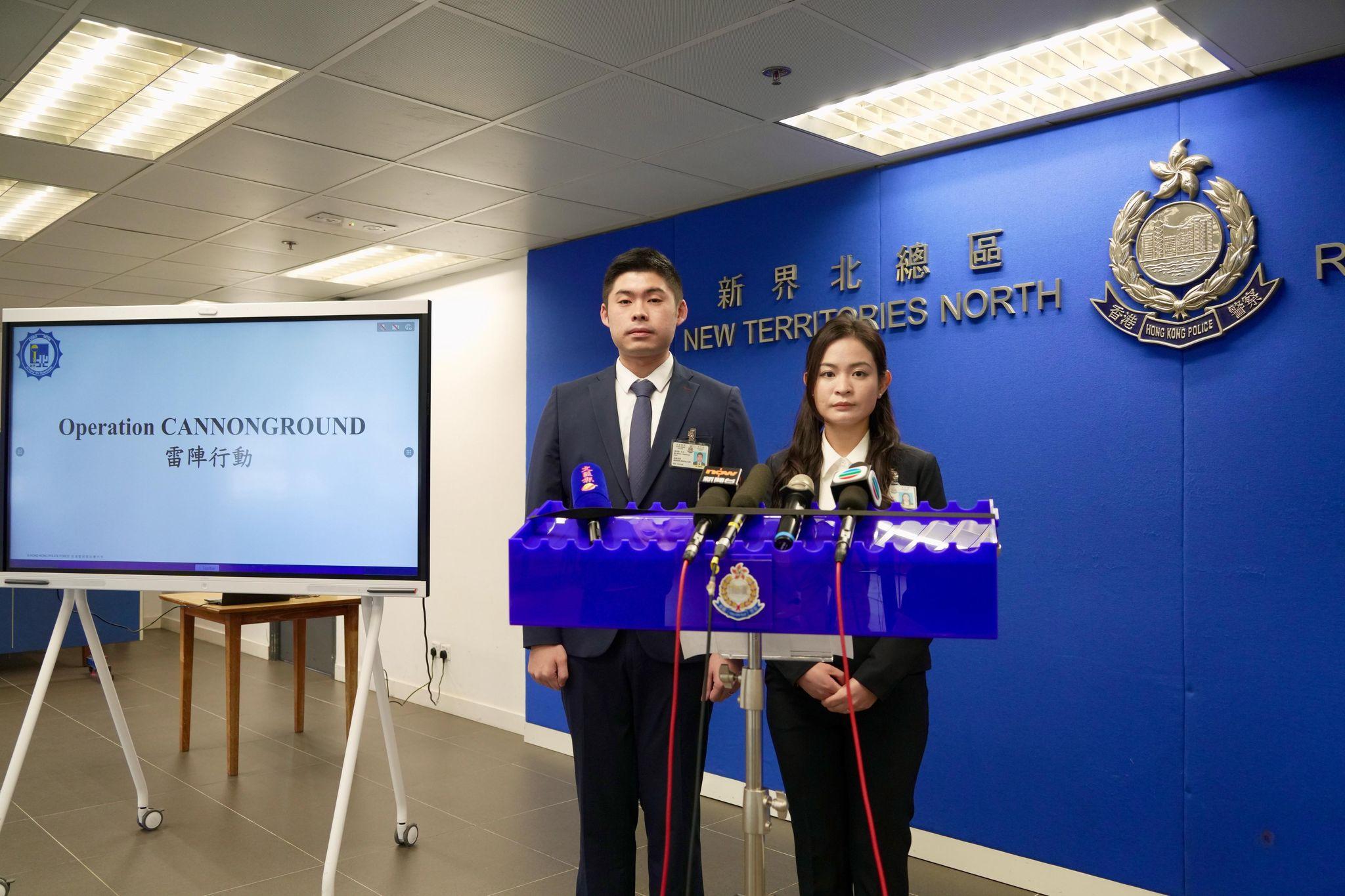 新界北總區科技及財富罪案組總督察王玉欣及公眾活動調查組高級督察胡卓軒。