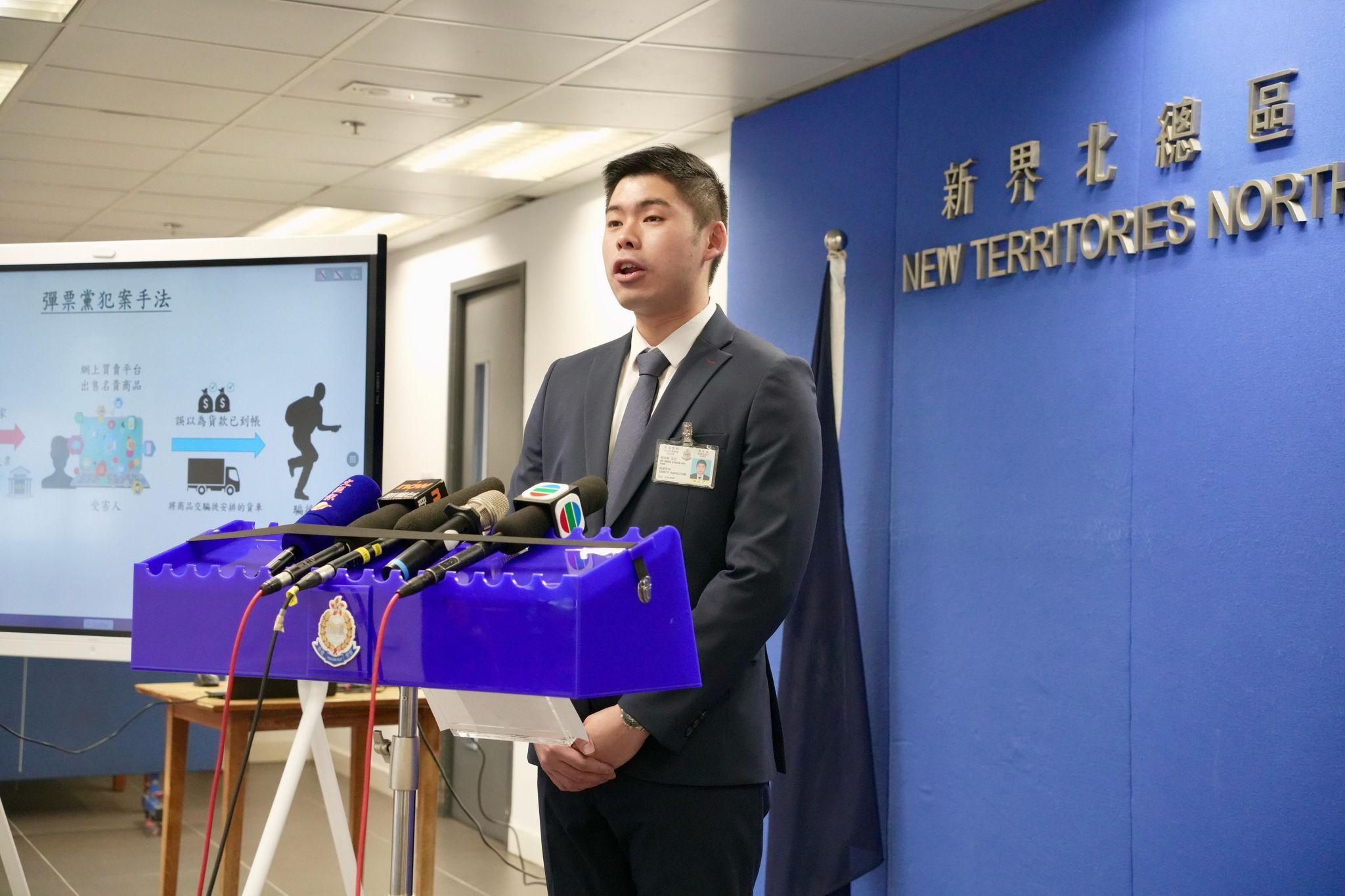 公眾活動調查組高級督察胡卓軒。