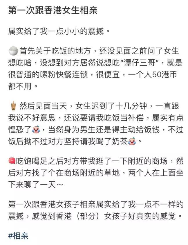 圖片來源:小紅書