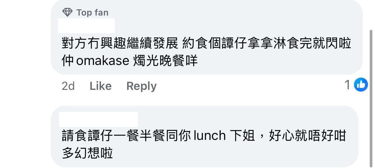 圖片來源:Facebook@好fashion呀你