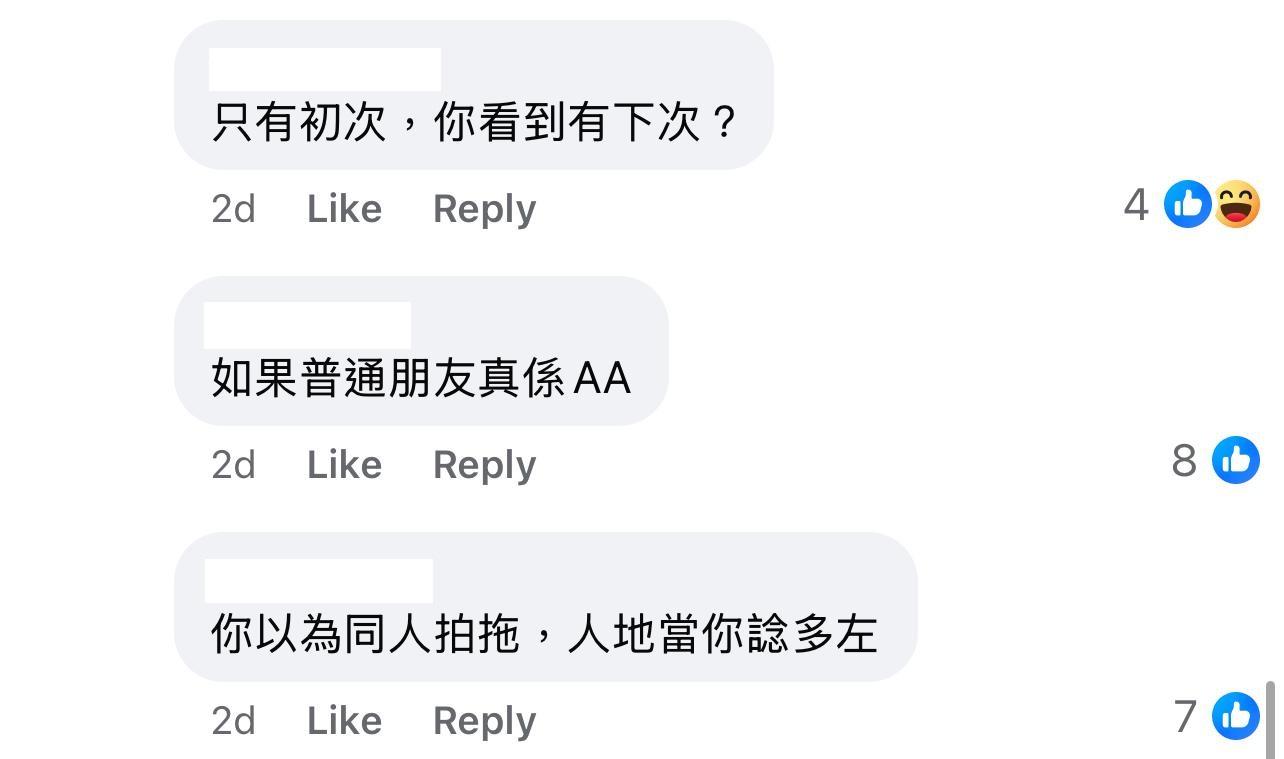 圖片來源:Facebook@好fashion呀你