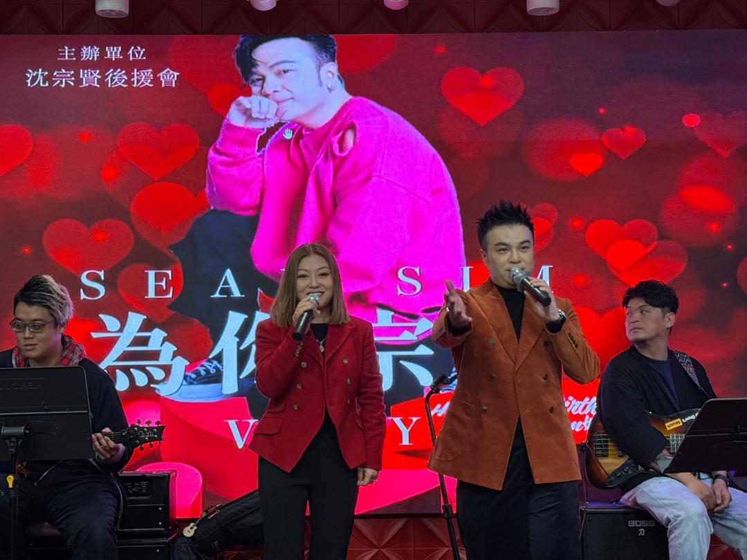 沈宗賢與李佳合唱《你最珍貴》。