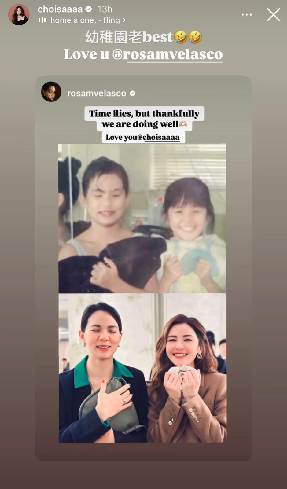 阿Sa在IG Story回覆韋羅莎:幼稚園老Best,love you。