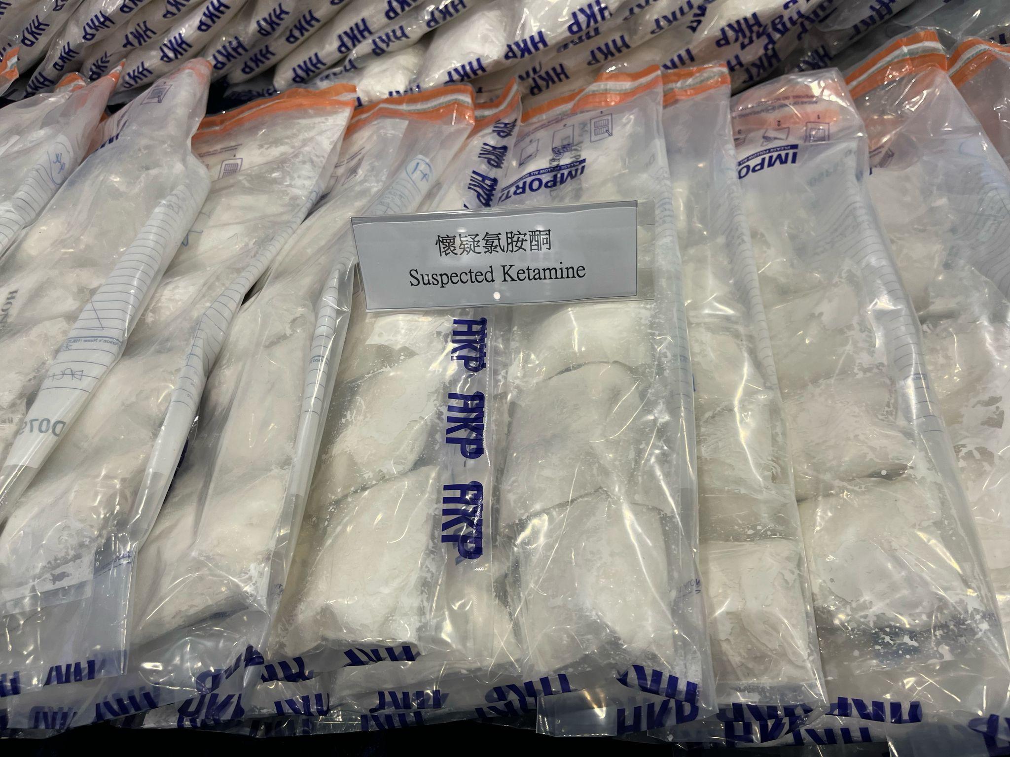 137.2公斤氯胺酮。