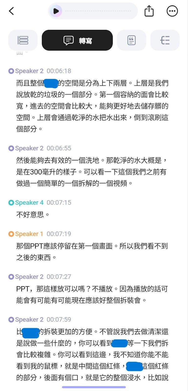 文字轉錄支援講者區分及分段,支援超過 112 種語言,準確度亦十分不錯,用家亦可自行更改錄音內容。