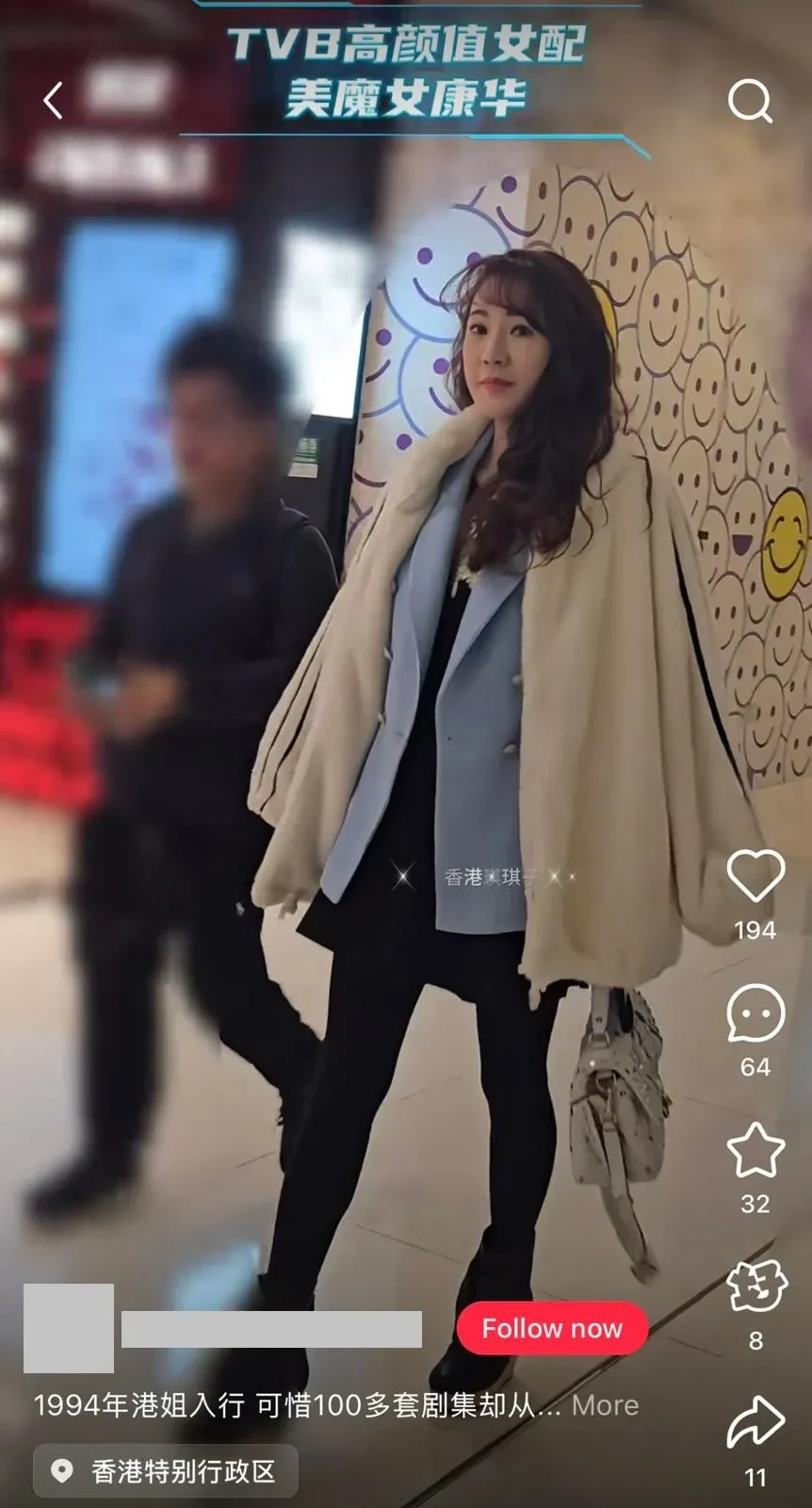 小紅書影片截圖