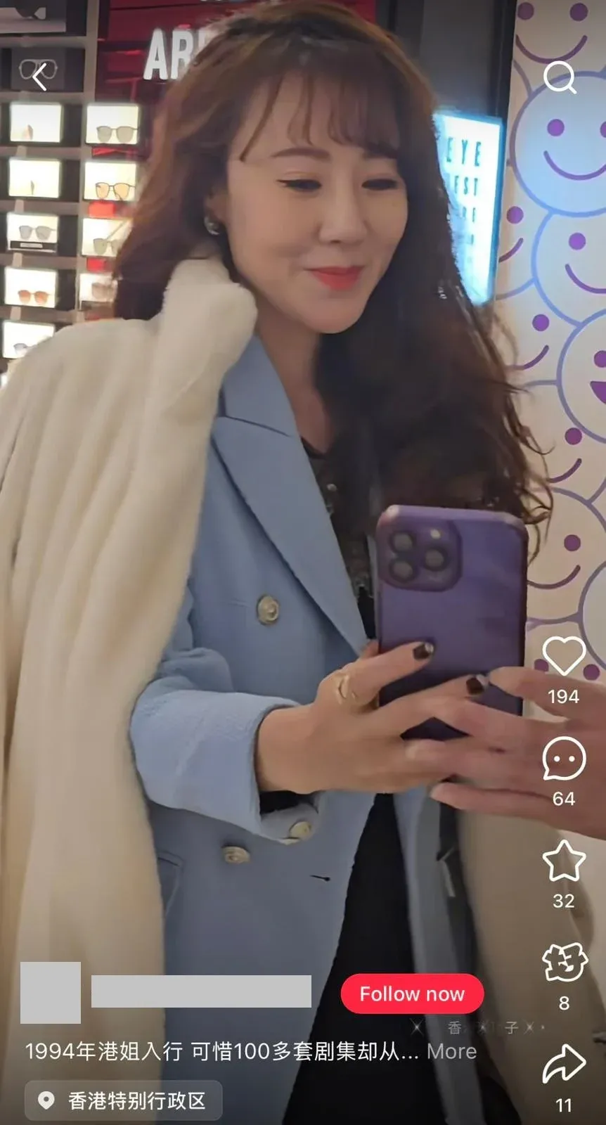 小紅書影片截圖