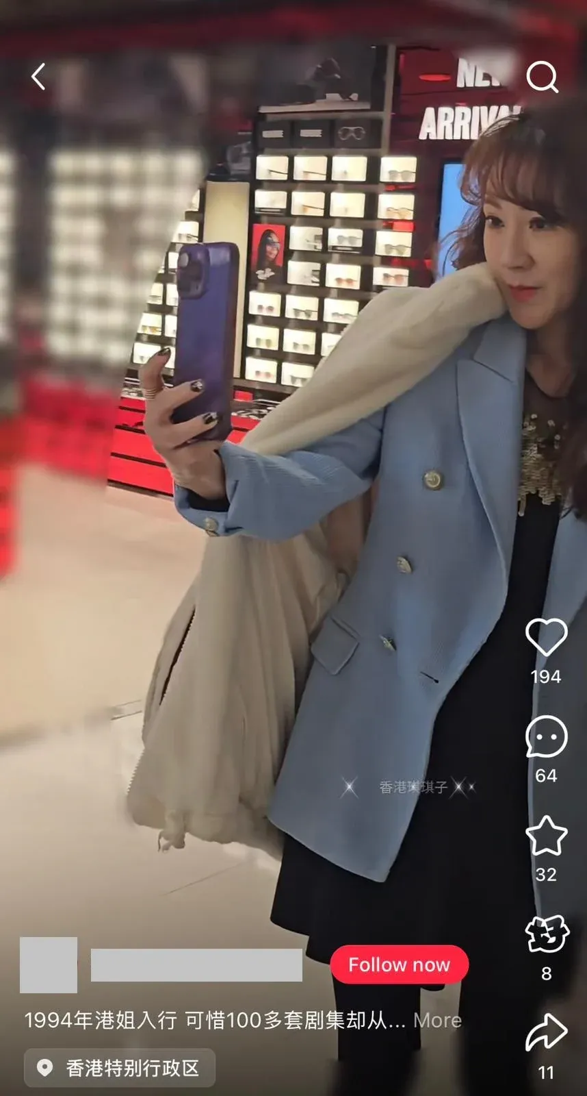 小紅書影片截圖