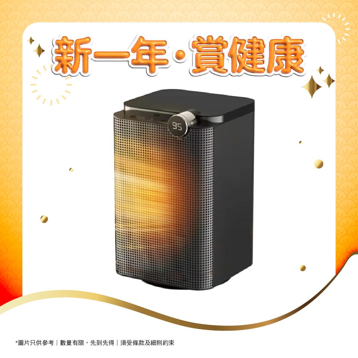 Bodysonic小型暖風機