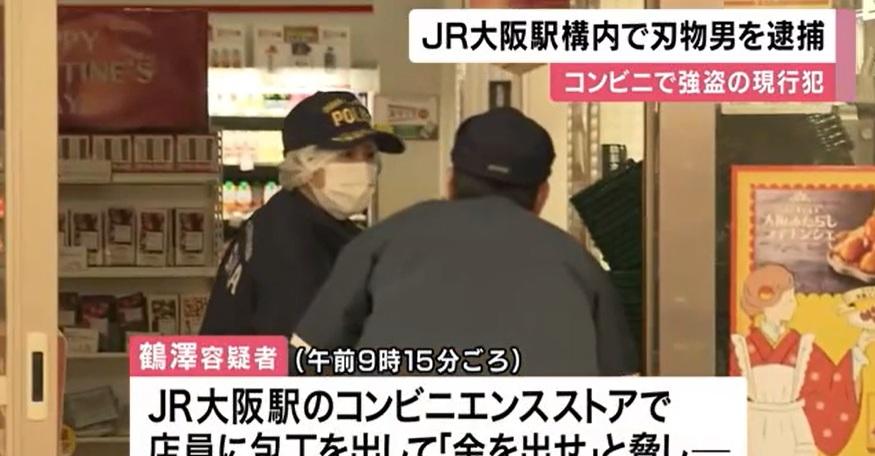 警員到案發便利店搜證。(互聯網)