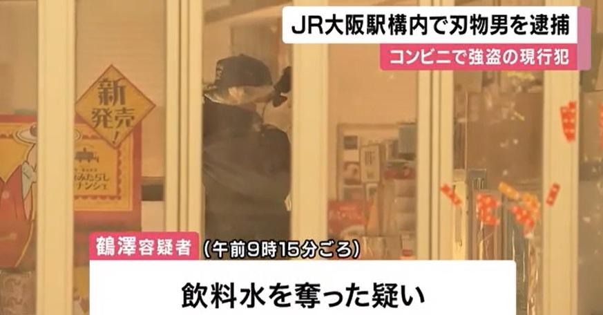 警員到案發便利店拍照搜證。(互聯網)