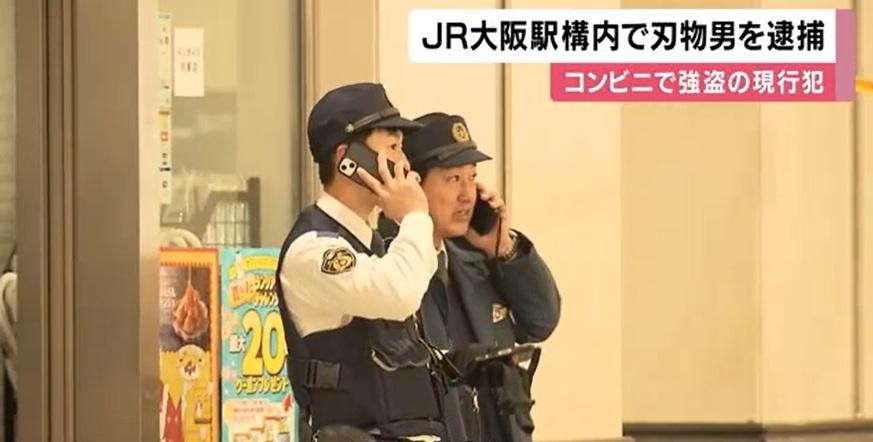 警員在現場戒備。(互聯網)