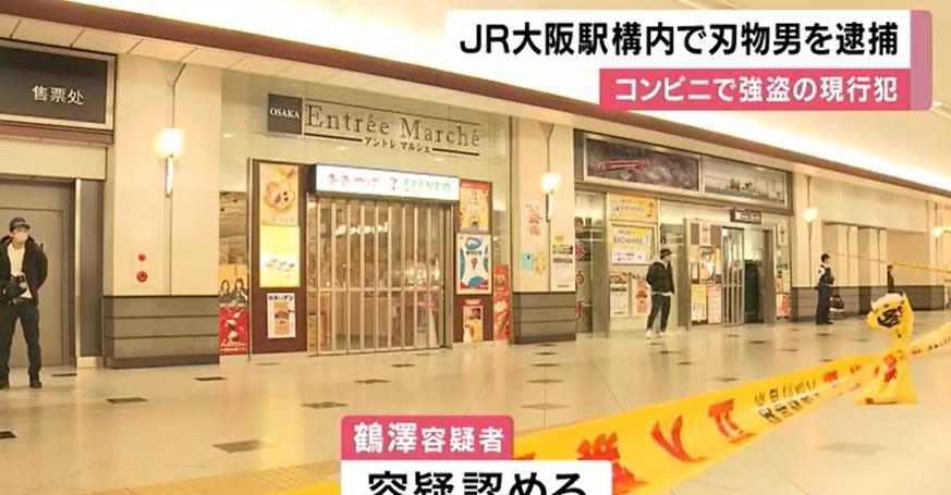 案發現場。(互聯網)