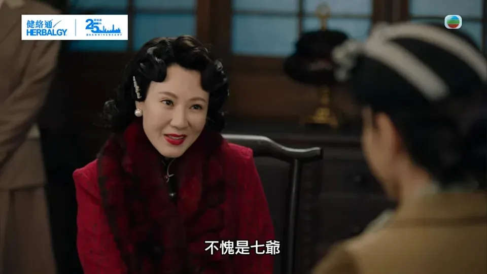 《巾幗梟雄之懸崖》截圖