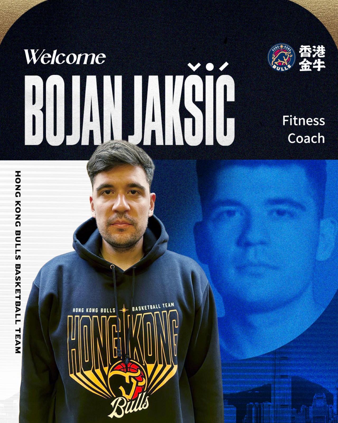 Bojan Jakšić加盟香港金牛籃球隊。