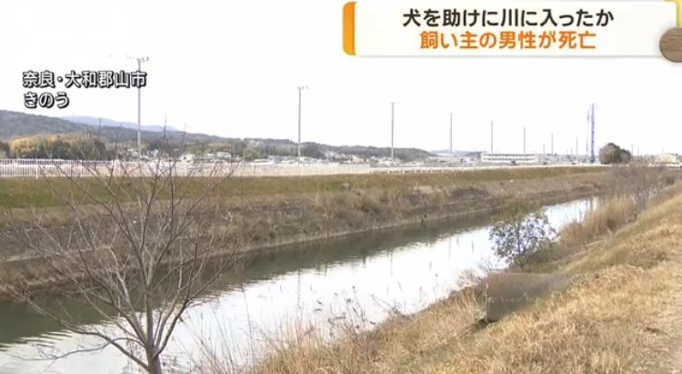 事發的富雄川。(互聯網)