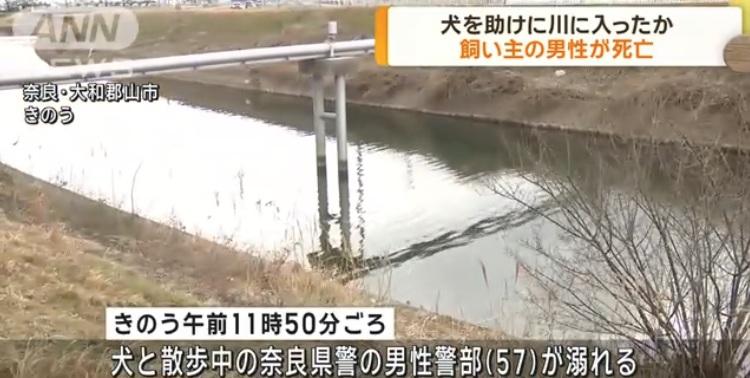 事發的富雄川。(互聯網)