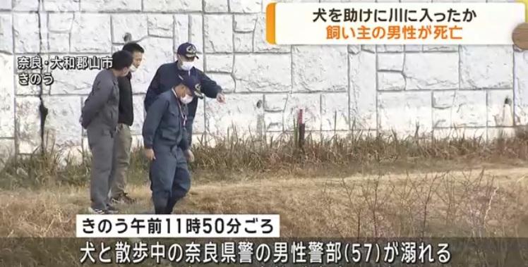 警員在事發的富雄川調查。(互聯網)