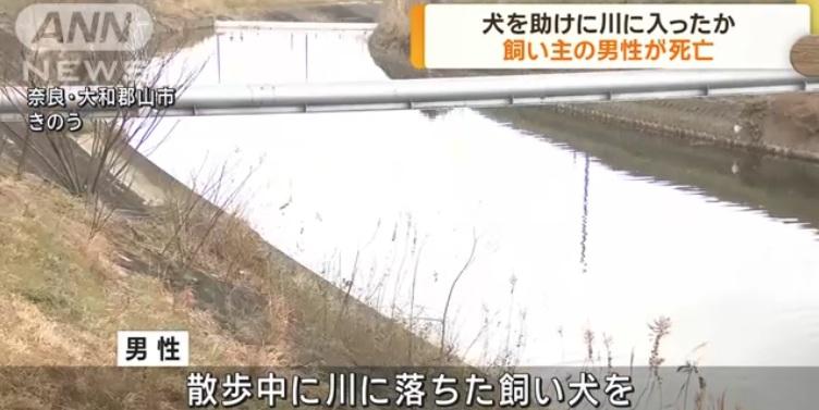 警員在事發的富雄川調查。(互聯網)