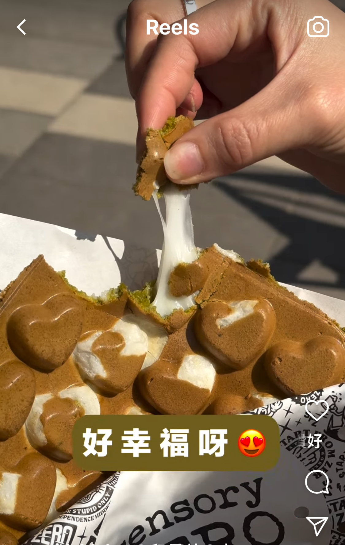 麻糬柔韌拉絲,是麻糬控追求視覺和味覺的享受。(IG@BLA BLA by sensory ZERO Reels截圖)