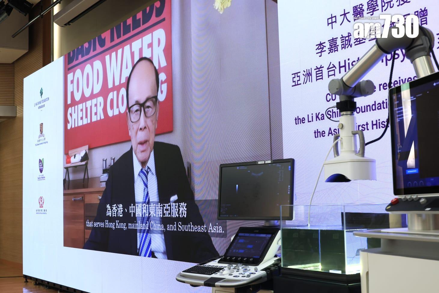 李嘉誠去年向中大贈治肝癌儀器,曾表示香港經濟面臨挑戰,並非靠「簡單投入就一定得」。(資料圖片)