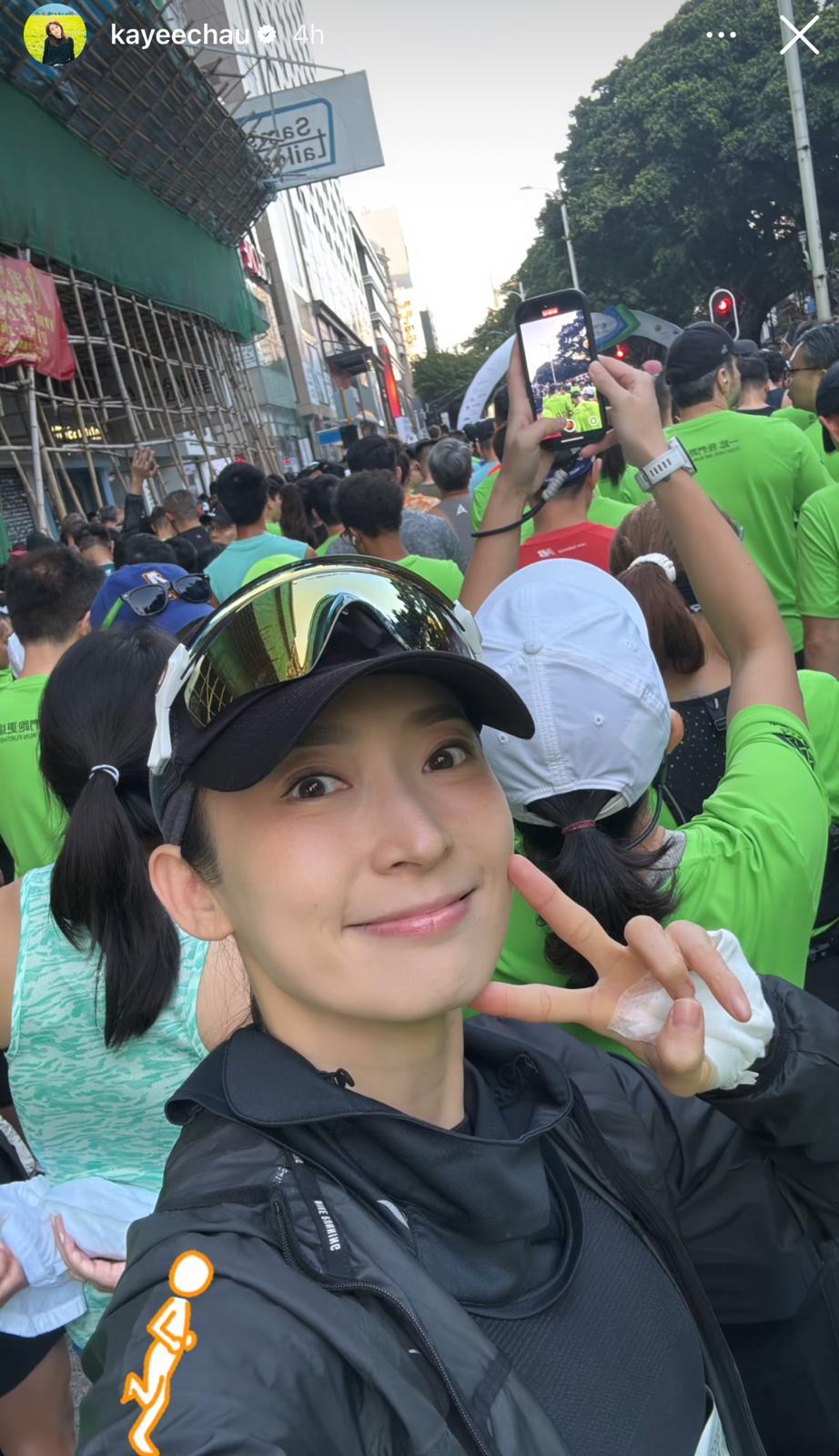 周家怡昨晚放狗跌傷,今日仍堅持比賽。