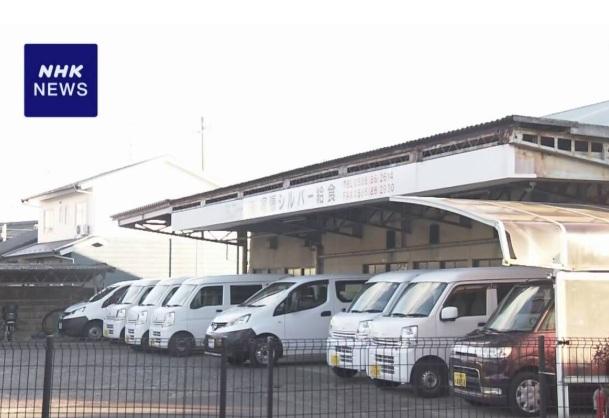 涉事的便當供應商。(互聯網)