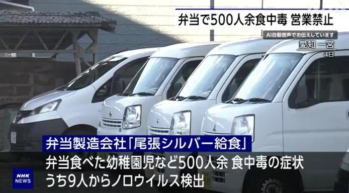 供應商運貨車輛。(互聯網)