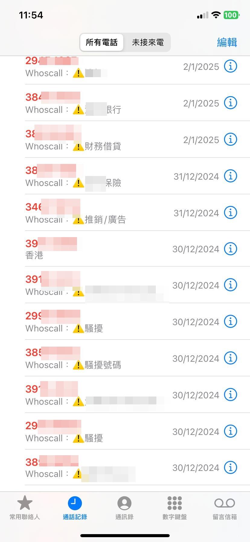 本港市民不時每天收到數個「詐騙電話」或「垃圾來電」,令人煩厭。但有人發現,該類電話在農曆新年假期期間突然「全部消失」,耳根終於得以清靜數天
