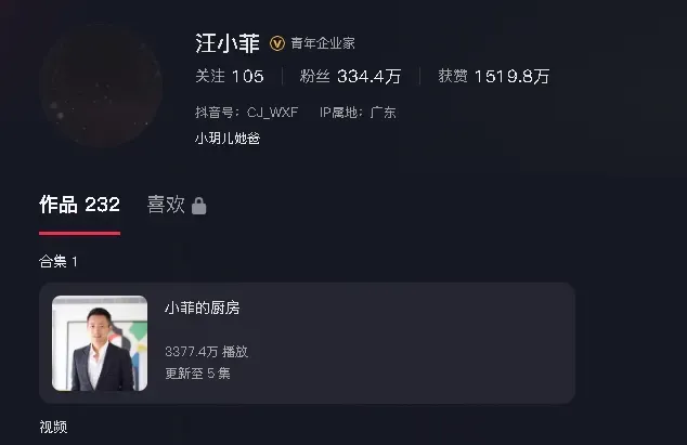 大S徐熙媛前夫汪小菲在微博換黑頭像,似乎已得知大S死訊。