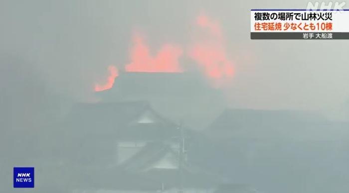 岩手縣大船渡市赤崎町合足地區周三下午發生山火,現場濃煙密布。(互聯網)