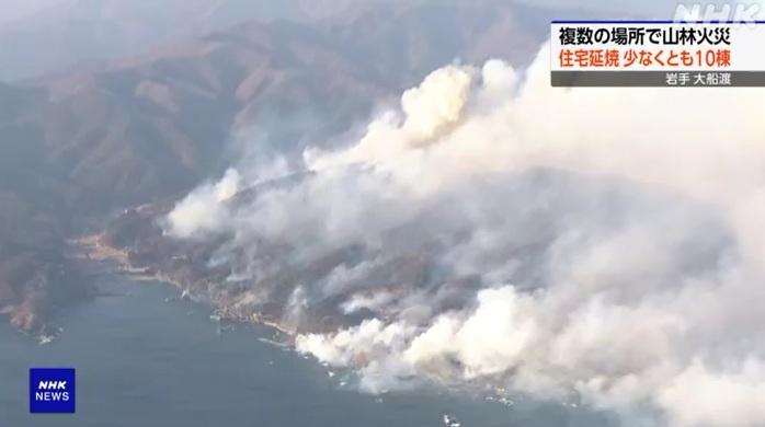 岩手縣大船渡市赤崎町合足地區周三下午發生山火,現場濃煙密布。(互聯網)