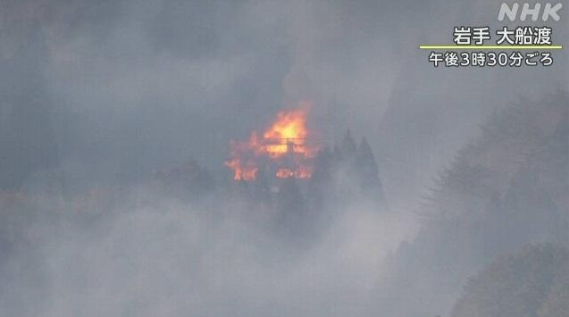 岩手縣大船渡市赤崎町合足地區周三發生山火,燒至民宅,現場冒出大量濃煙。(互聯網)