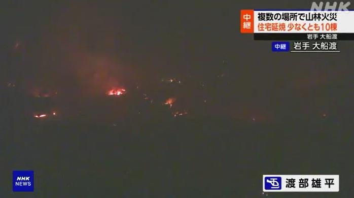 岩手縣大船渡市赤崎町合足地區周三發生山火,入夜後仍未救熄。(互聯網)