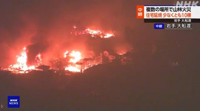 岩手縣大船渡市赤崎町合足地區周三發生山火,入夜後火勢猛烈。(互聯網)