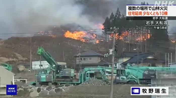 岩手縣大船渡市赤崎町合足地區周三下午發生山火,大火燒近建築物。(互聯網)